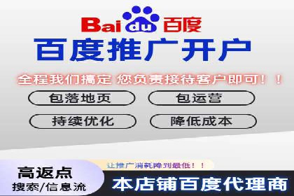 百度竞价公司如何助力企业应对竞争？成功案例解读