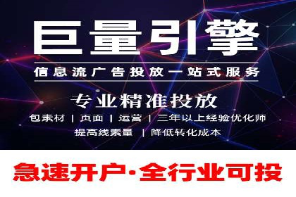 社交平台信息流广告的创意与执行：某大V的成功经验